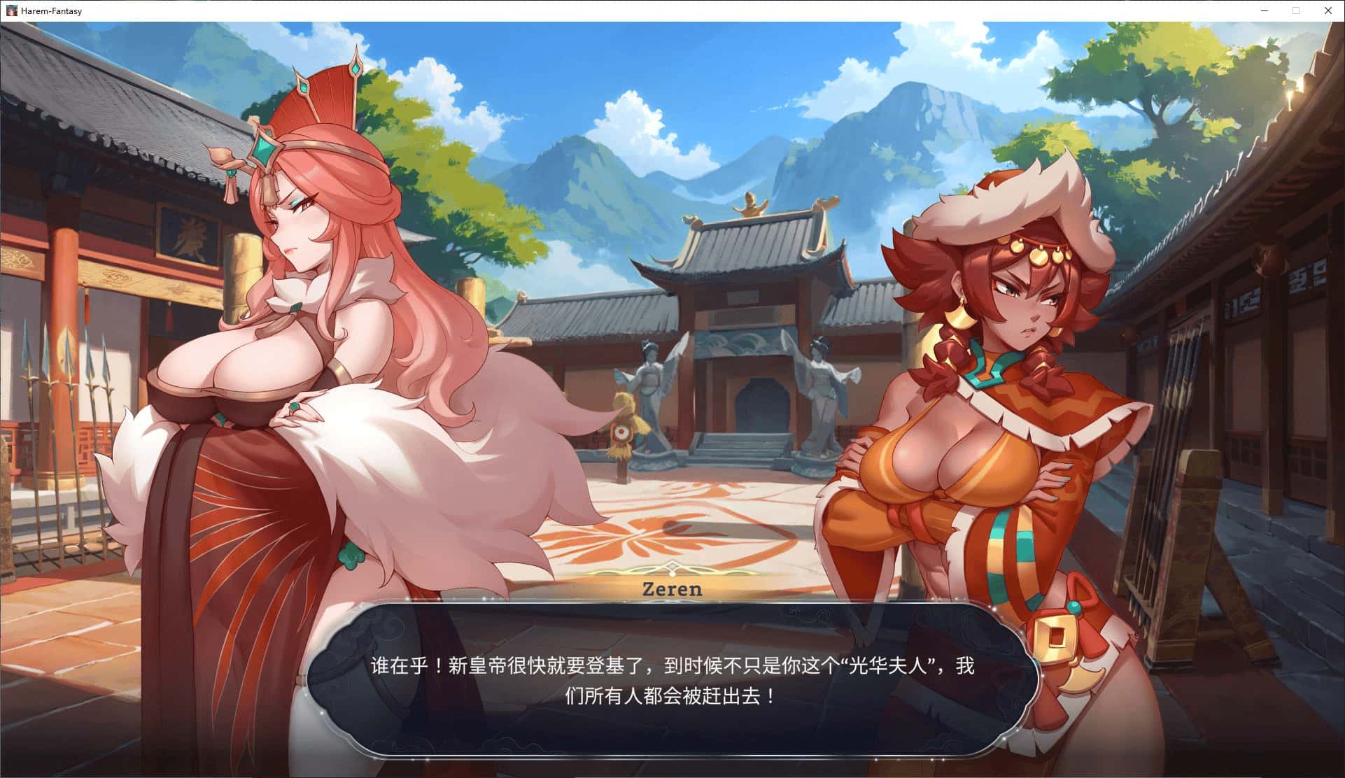 游戏画面1